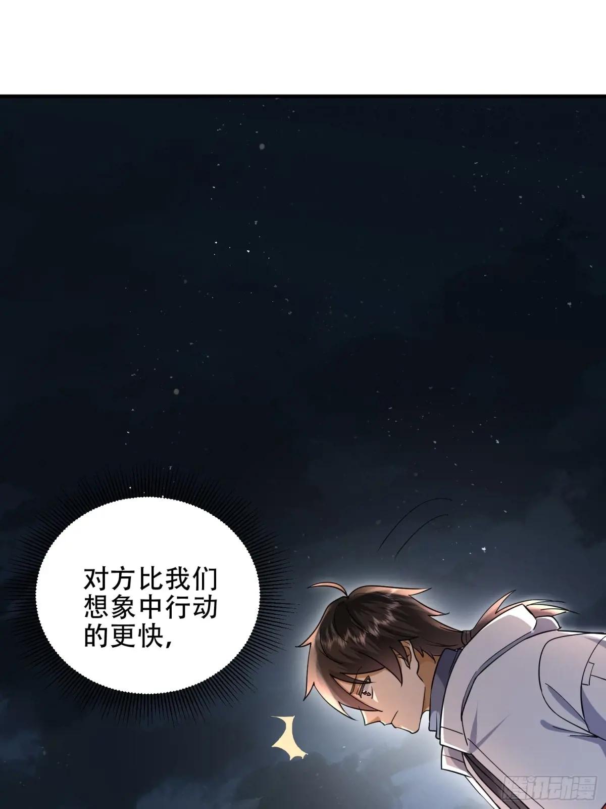441 偷袭 第63页