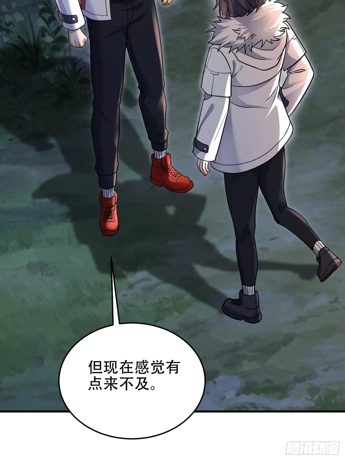 441 偷袭 第69页