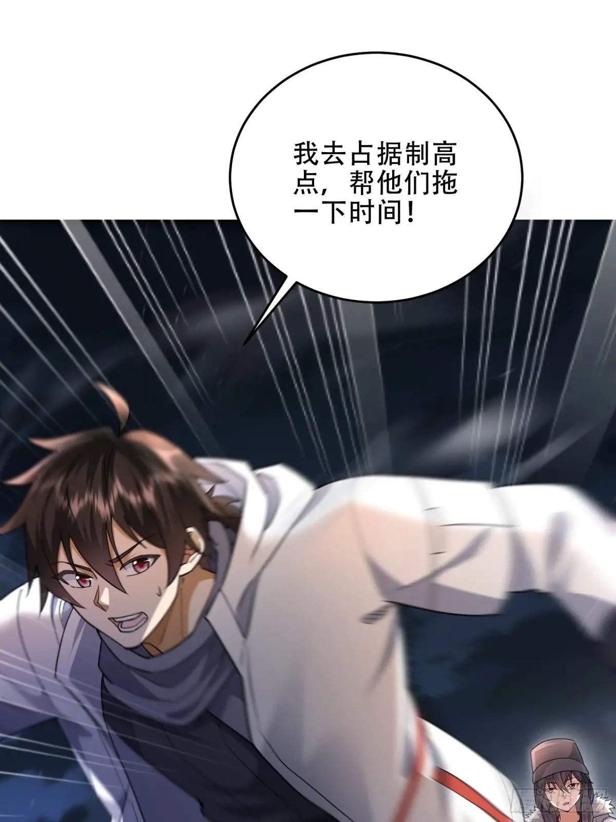 441 偷袭 第70页