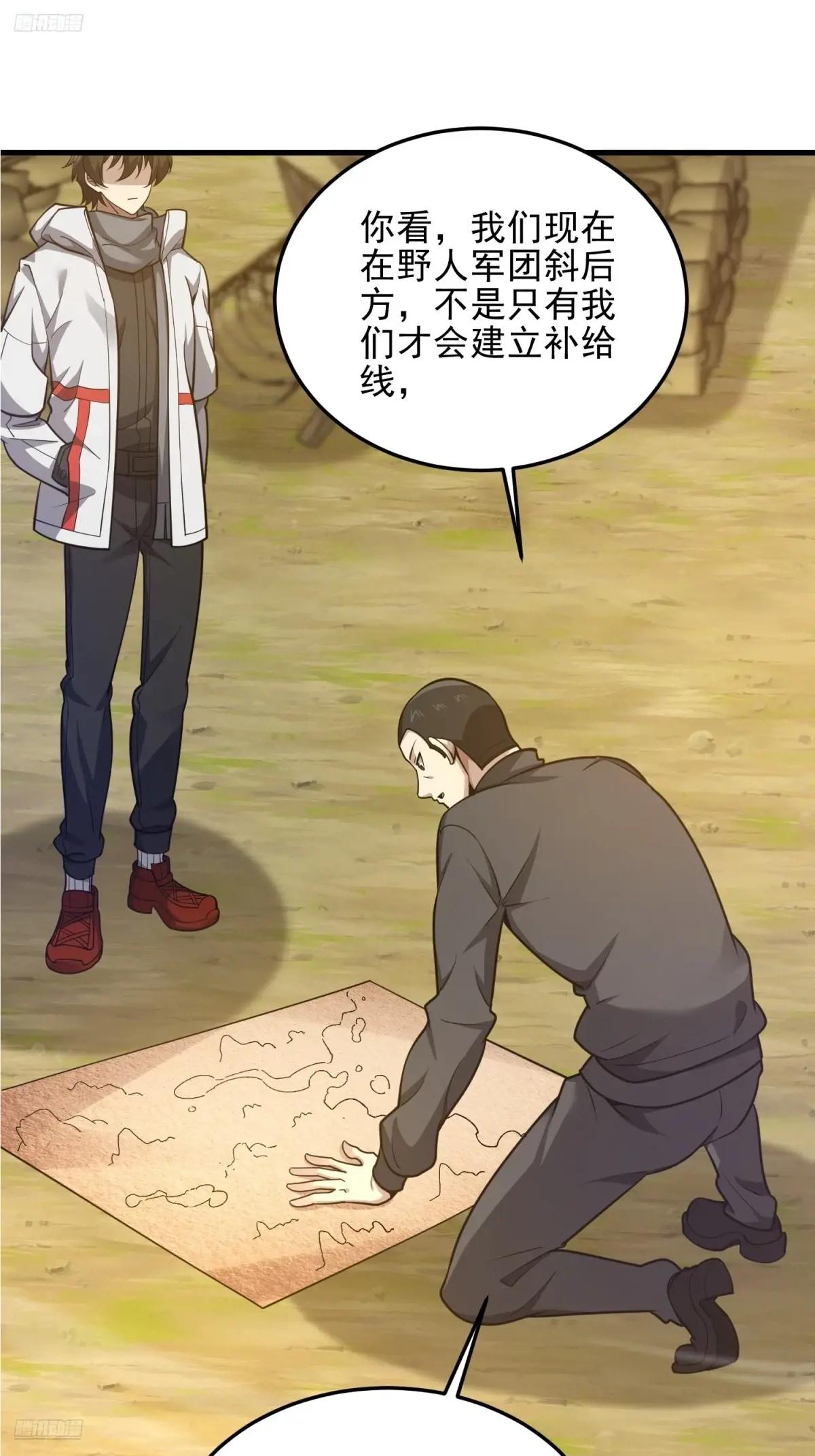 475 一个没留 第2页