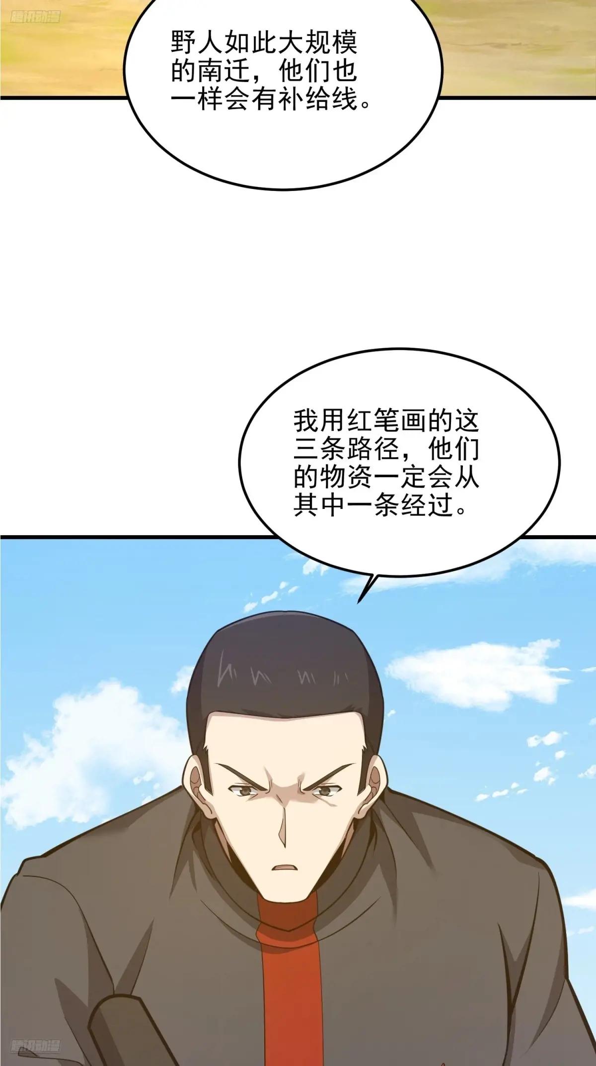 475 一个没留 第3页