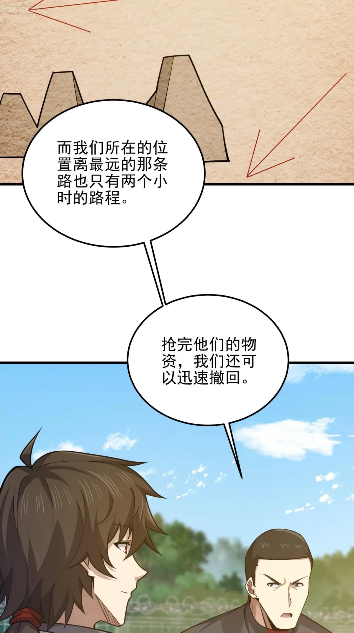 475 一个没留 第5页
