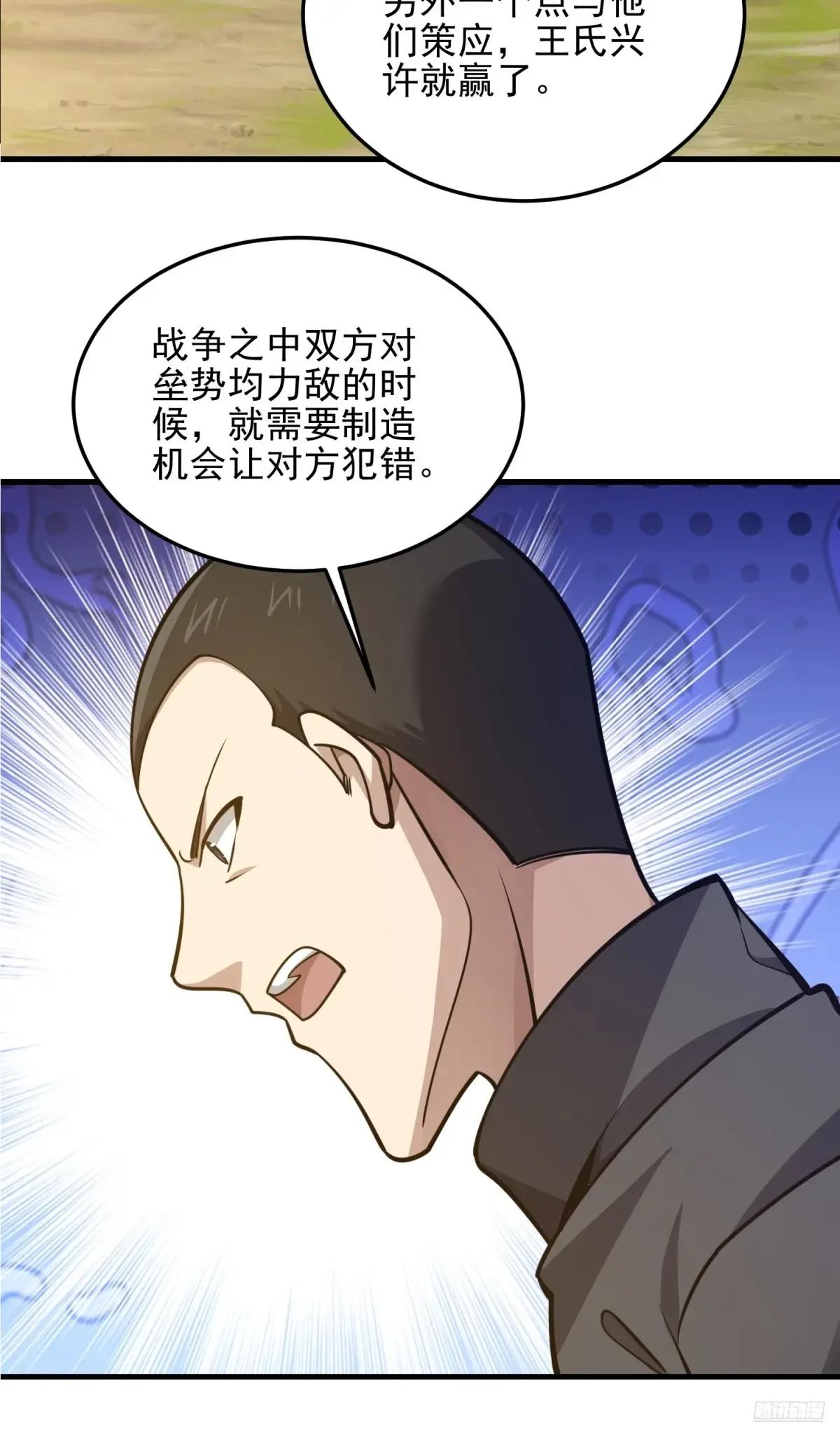 475 一个没留 第10页