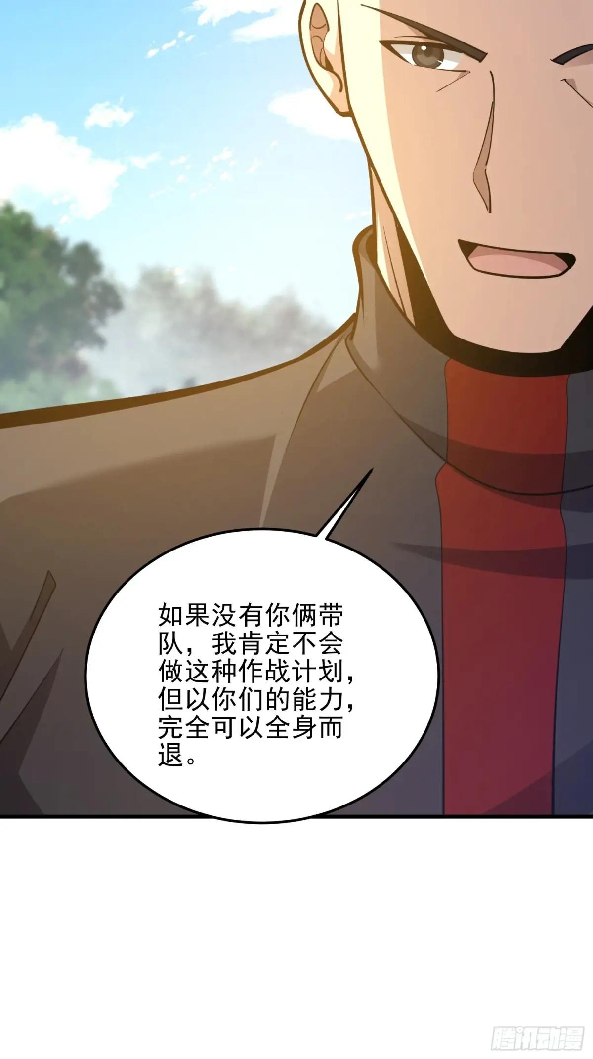 475 一个没留 第14页