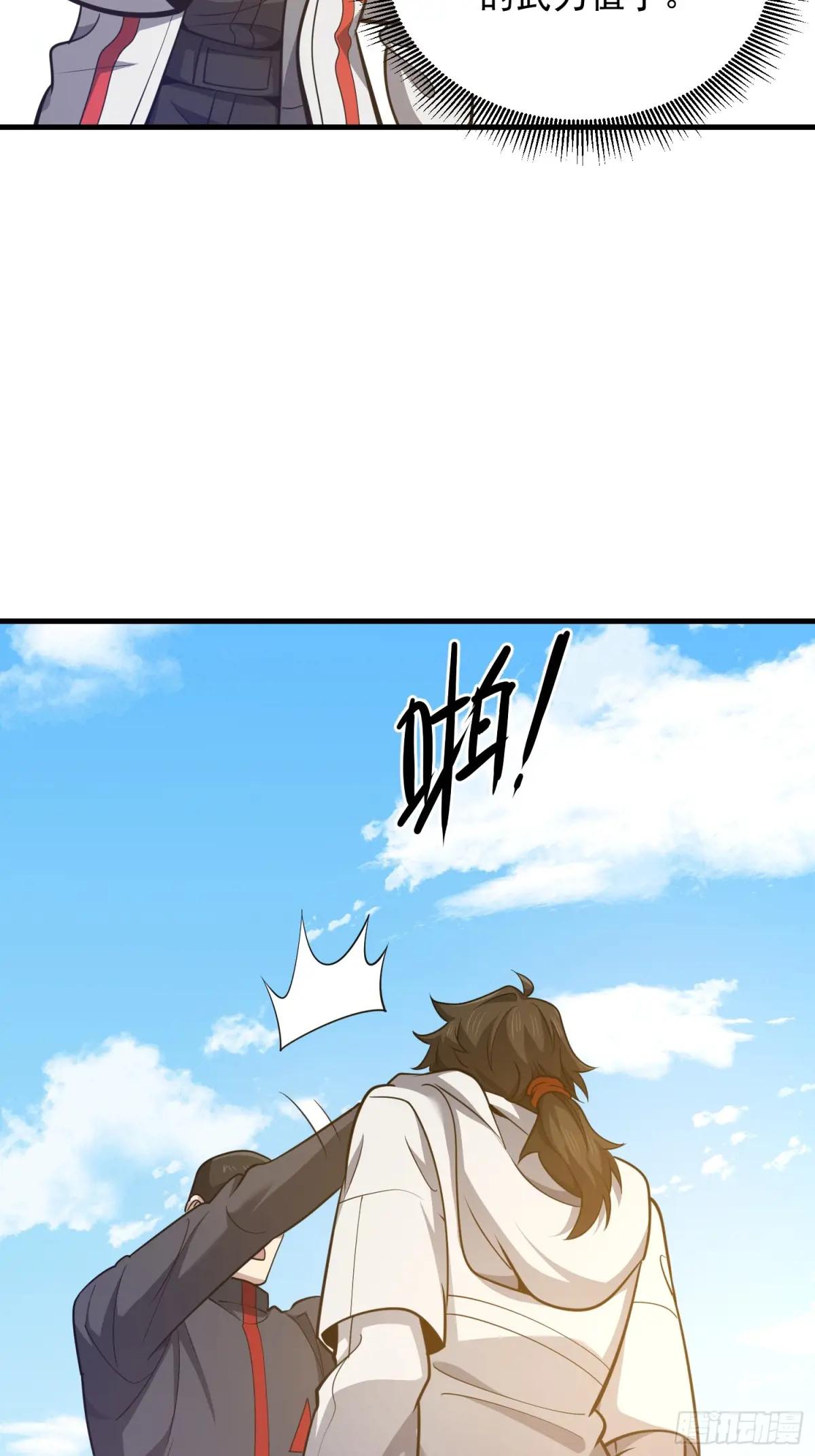 475 一个没留 第16页