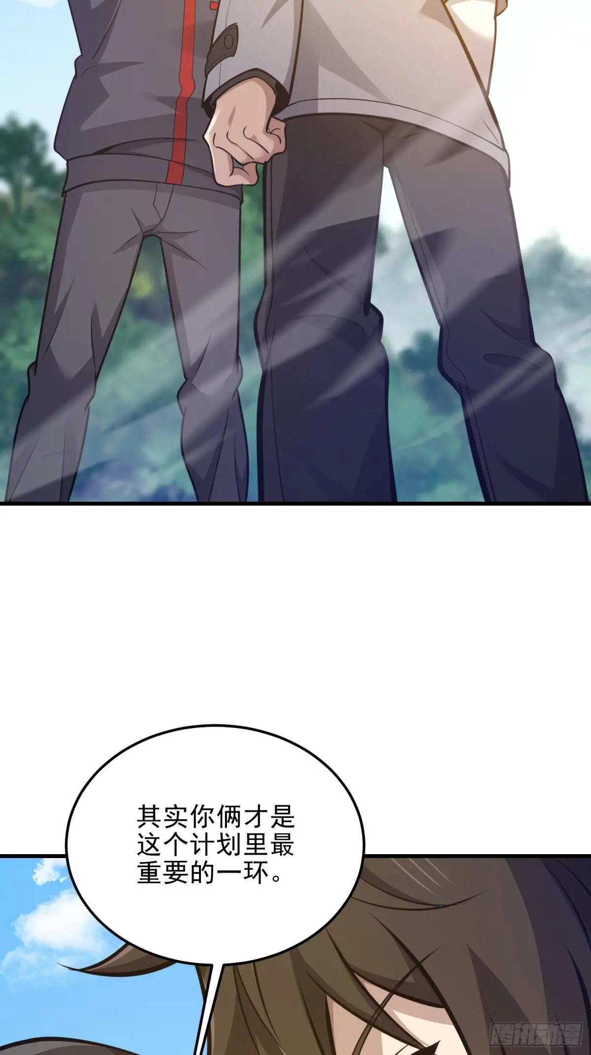 475 一个没留 第17页