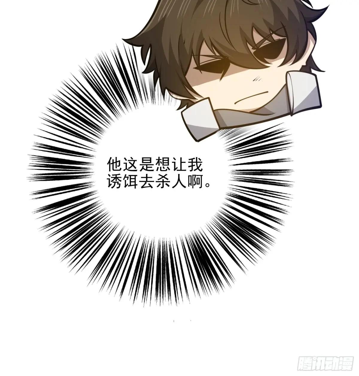 475 一个没留 第20页