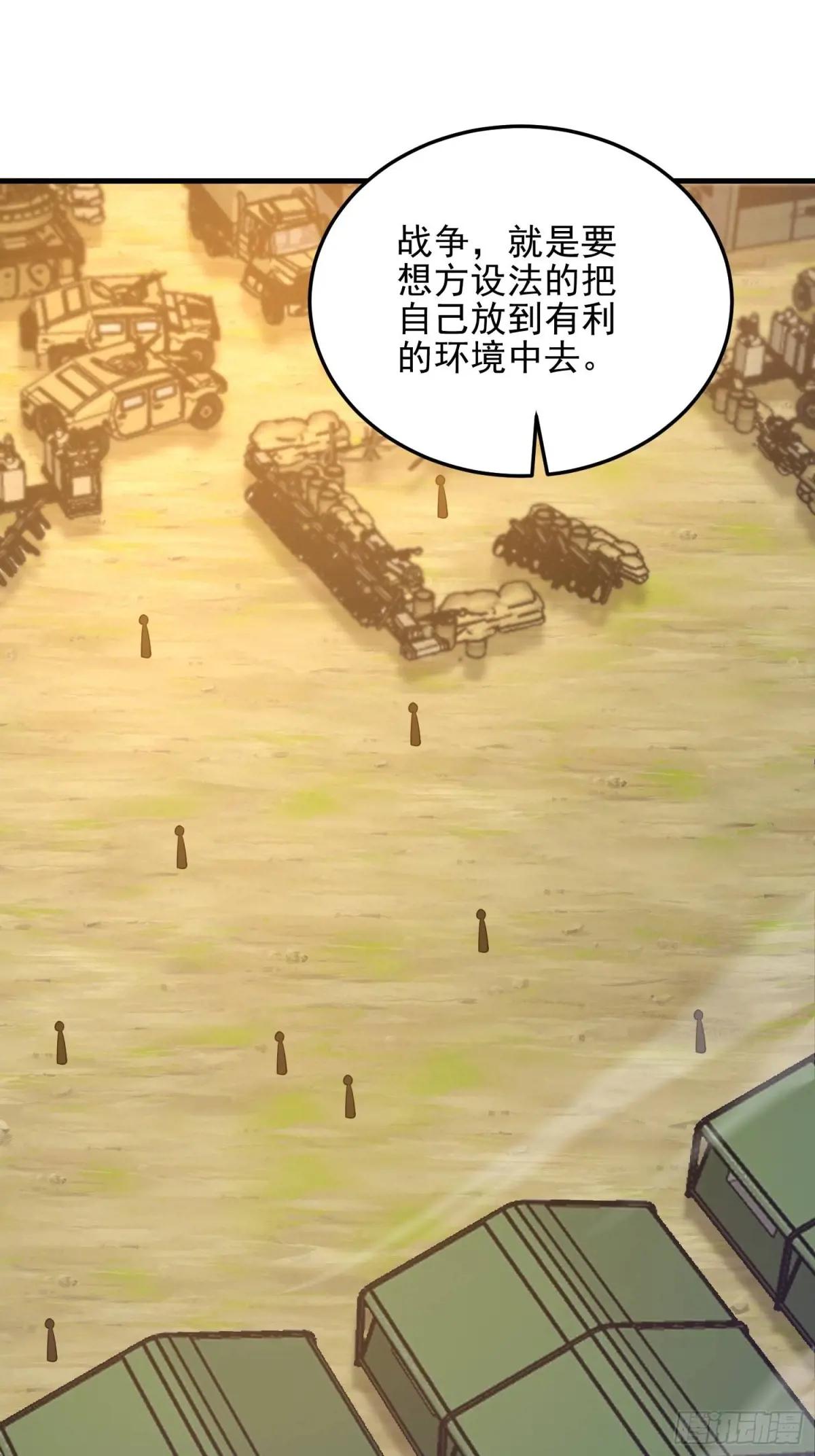 475 一个没留 第27页