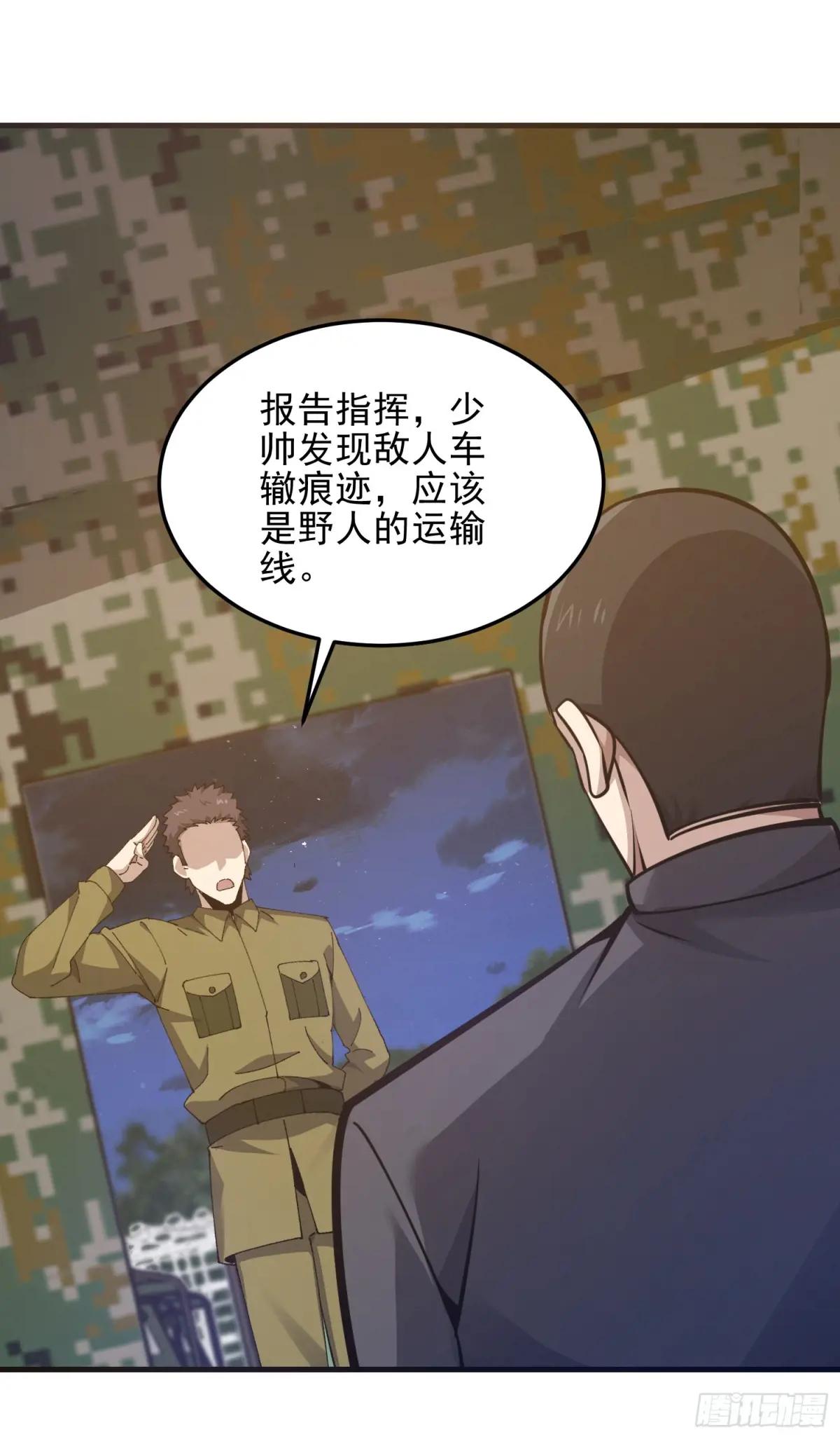 475 一个没留 第48页