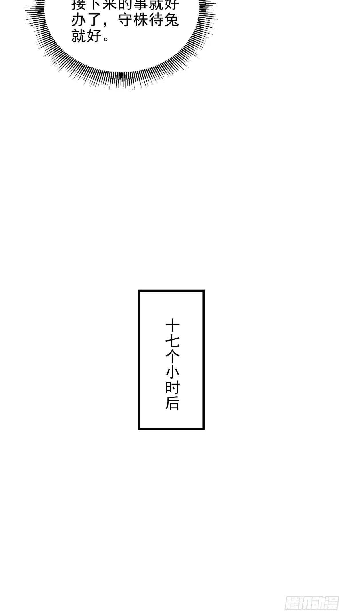475 一个没留 第50页