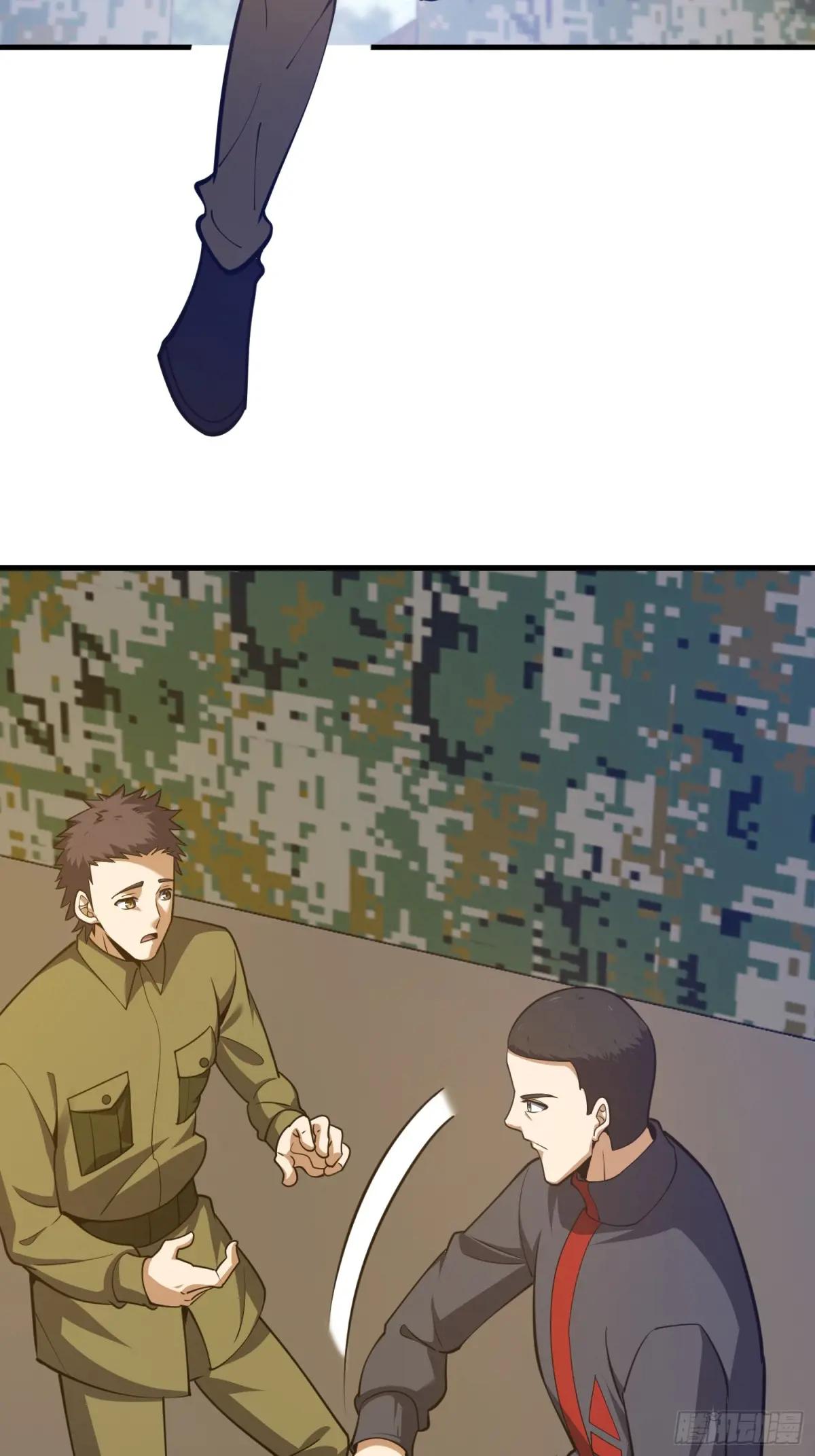 475 一个没留 第52页