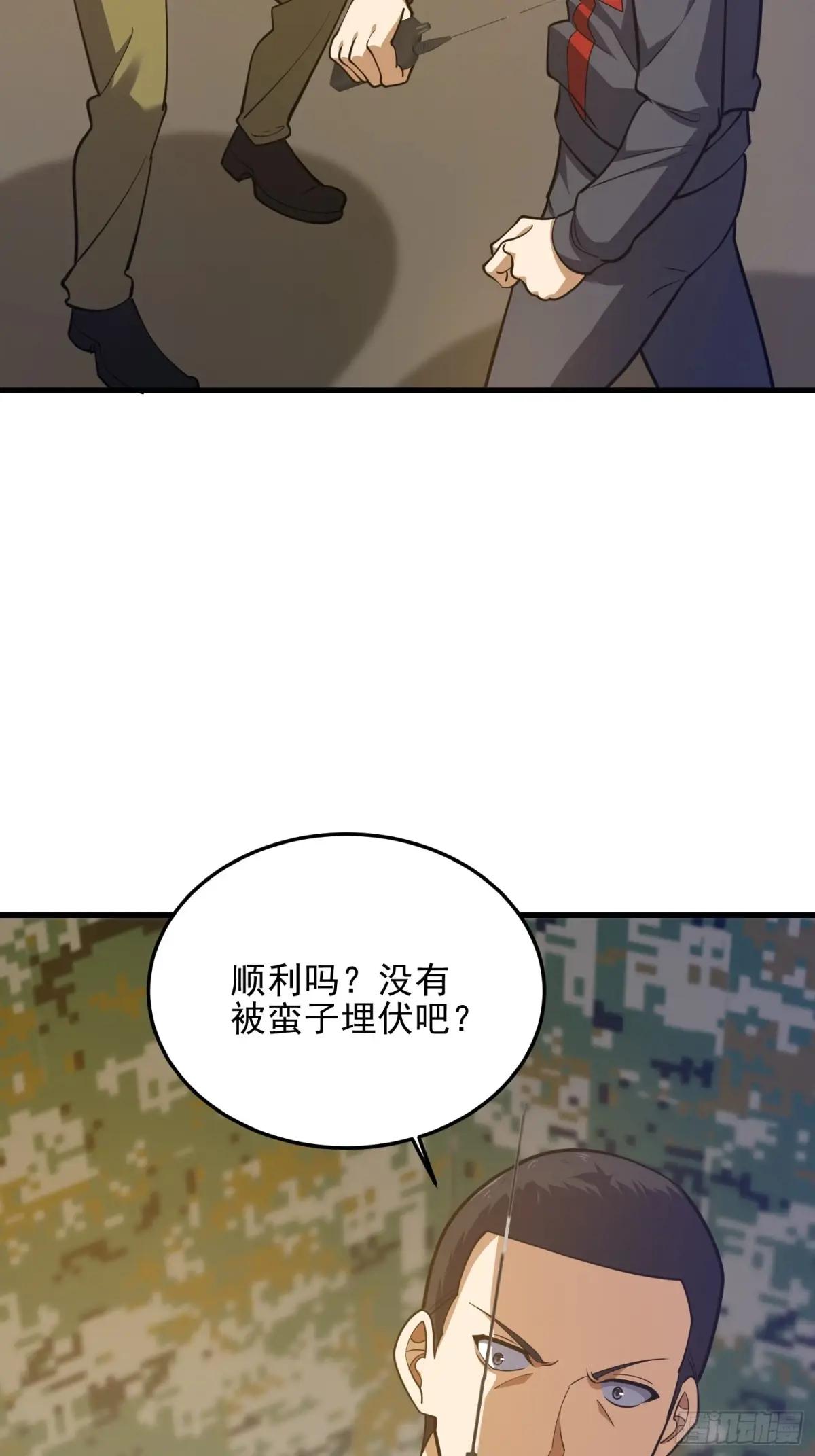 475 一个没留 第53页