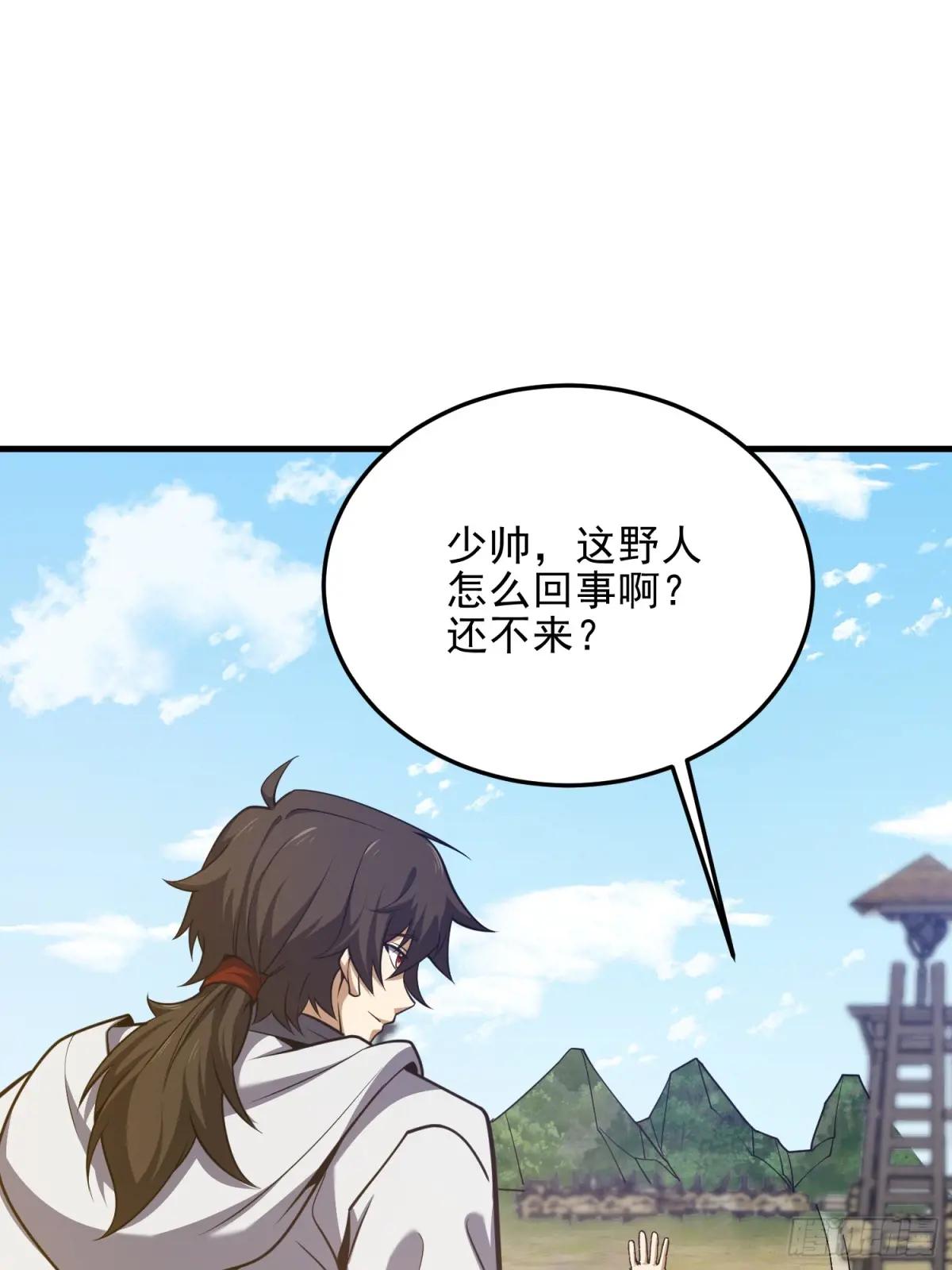 475 一个没留 第69页