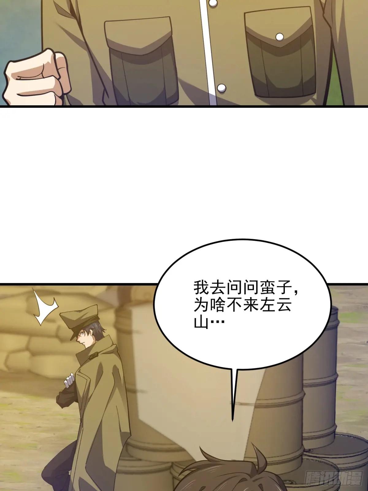475 一个没留 第74页
