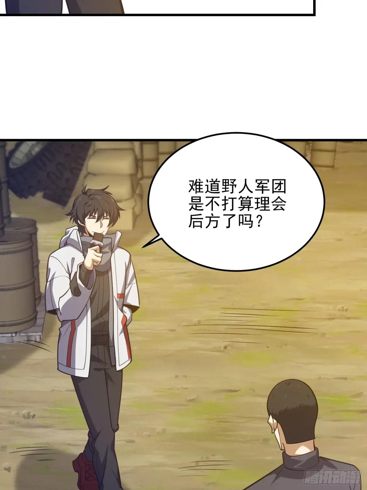 475 一个没留 第79页