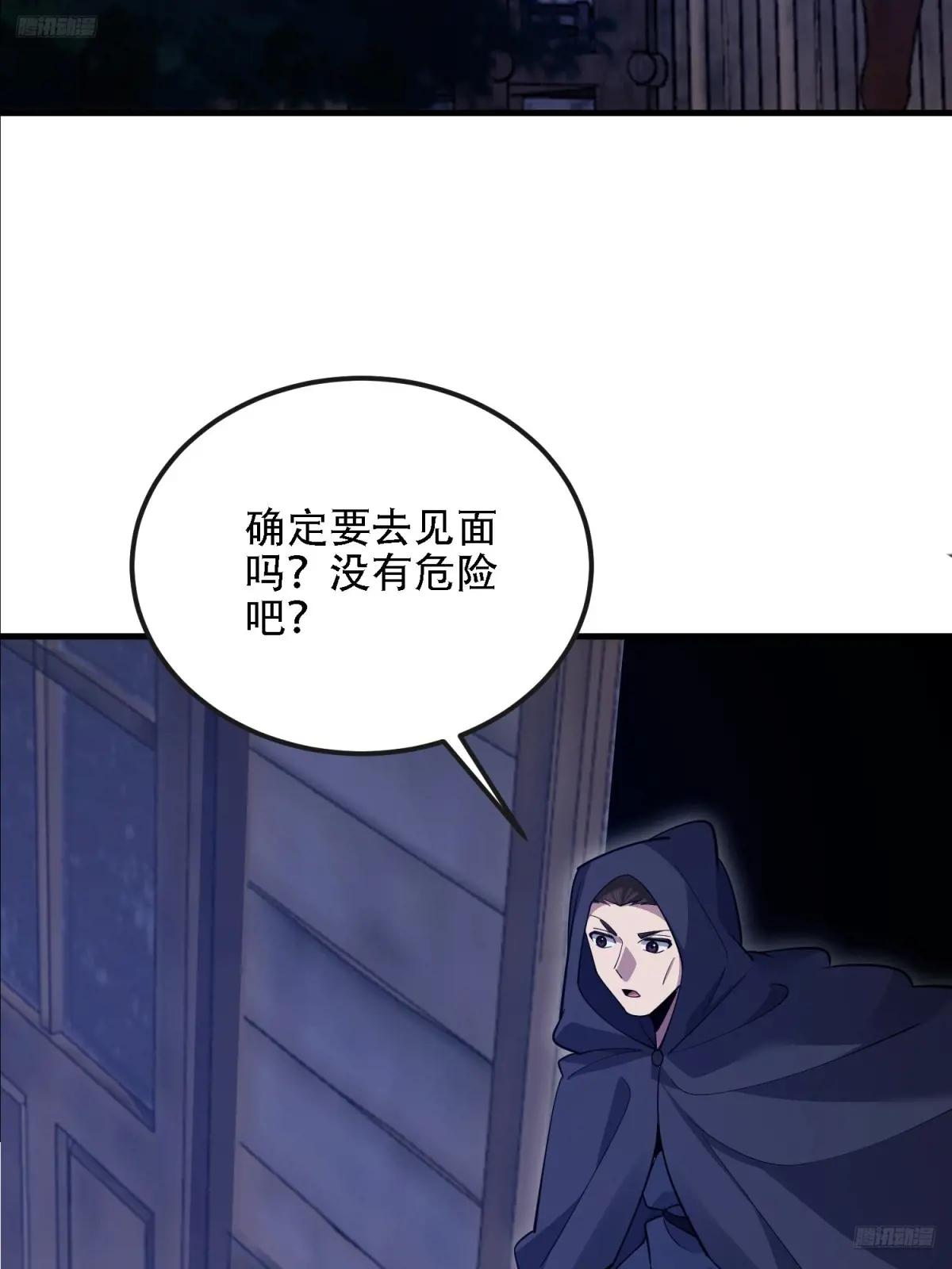 598 老朋友 第5页