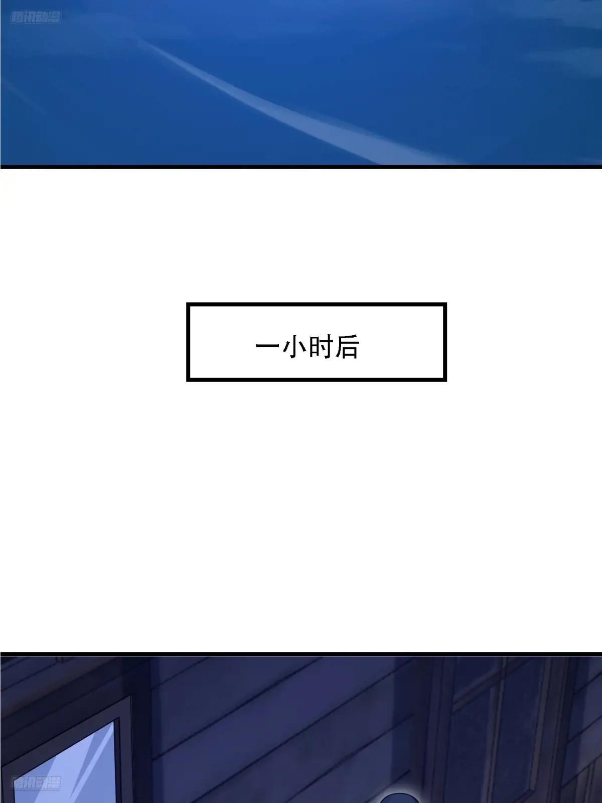 598 老朋友 第10页