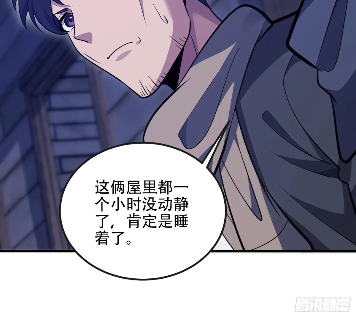 598 老朋友 第13页