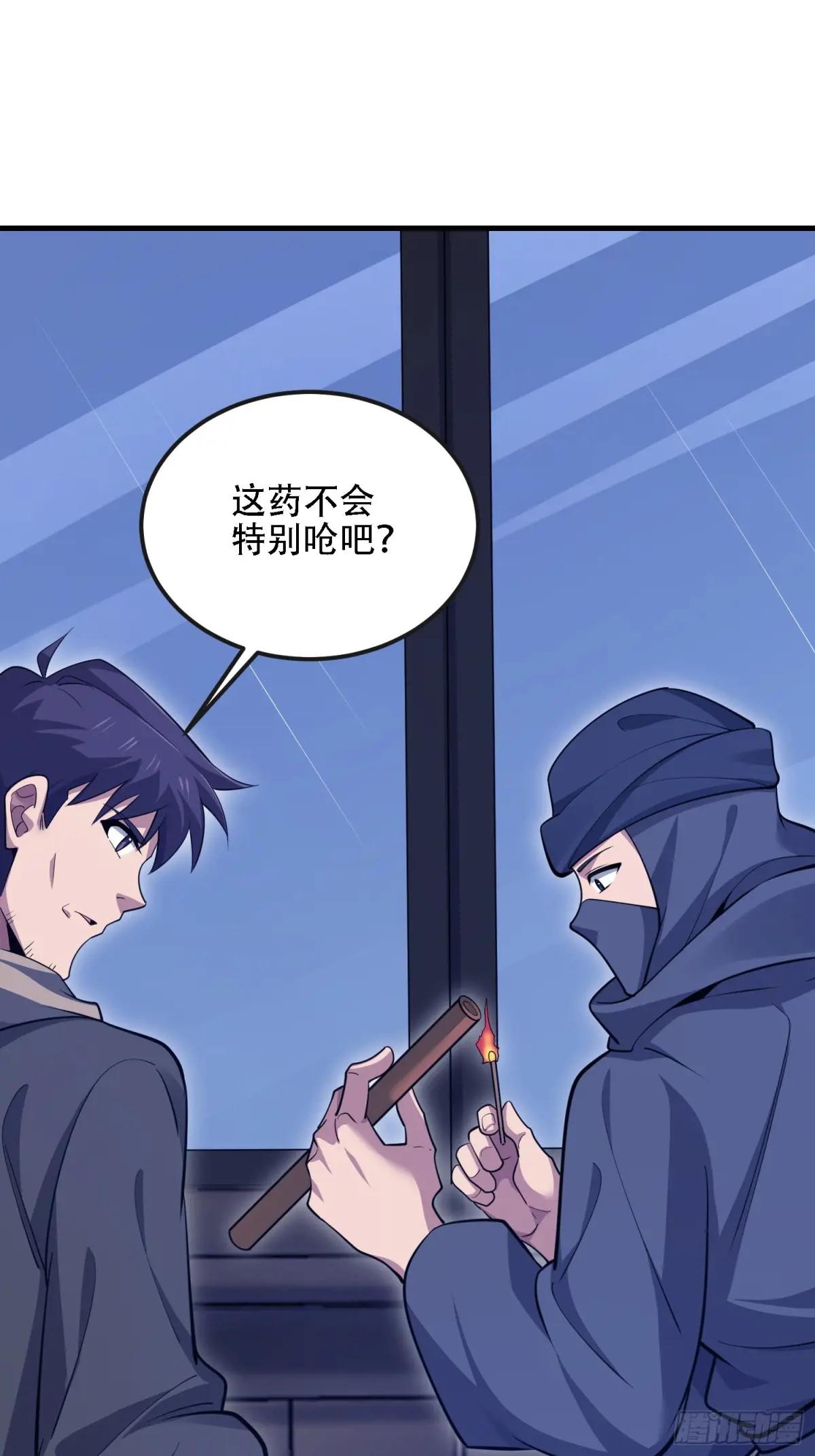 598 老朋友 第15页