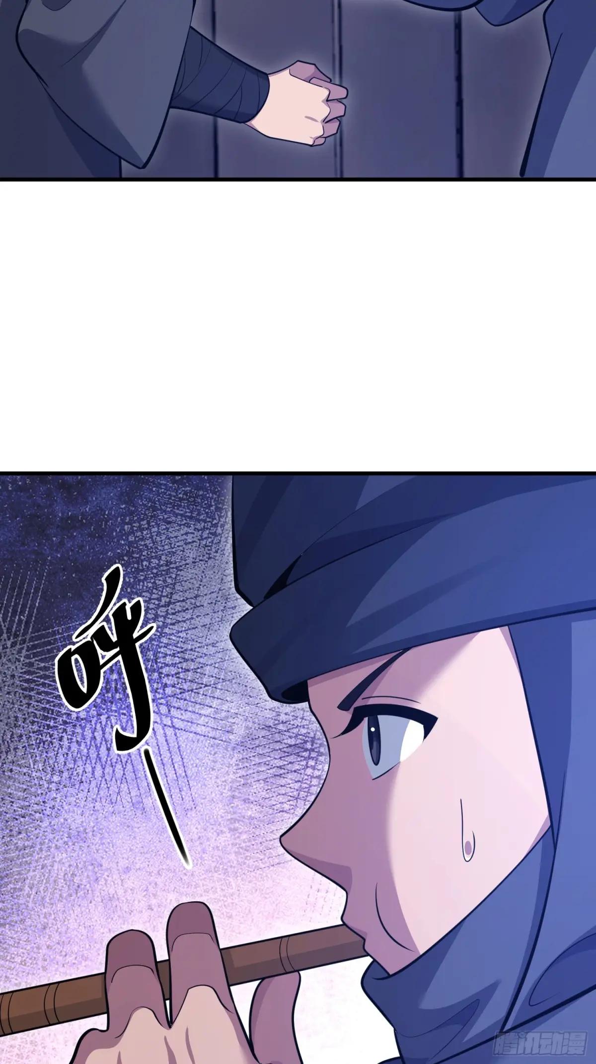 598 老朋友 第16页