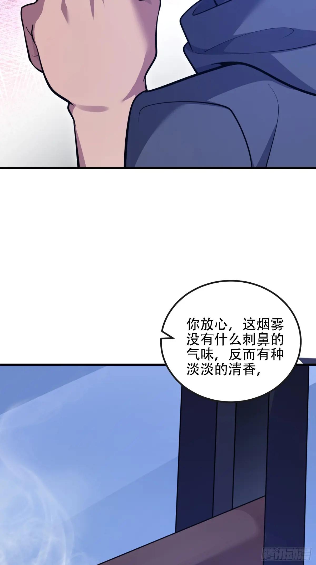 598 老朋友 第17页