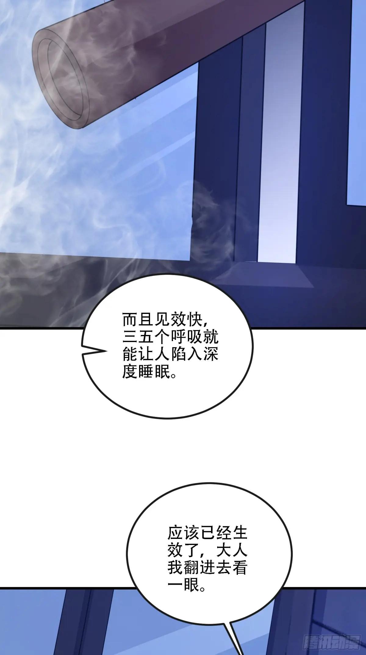 598 老朋友 第18页