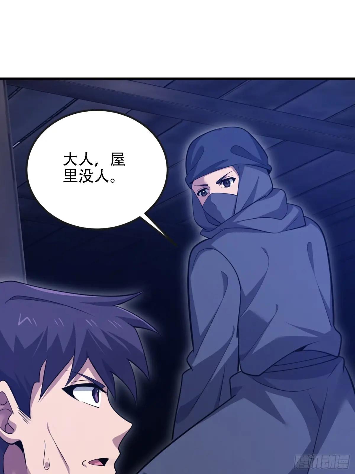 598 老朋友 第23页