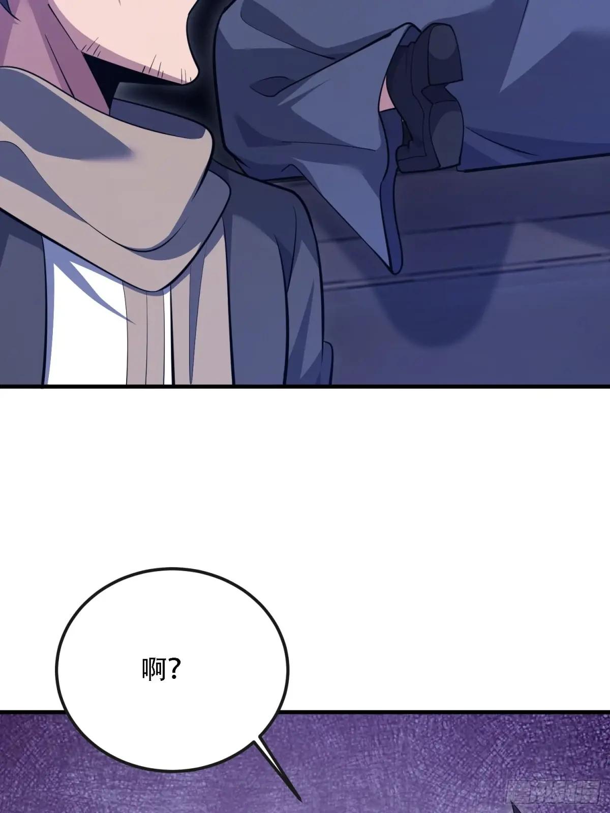 598 老朋友 第24页