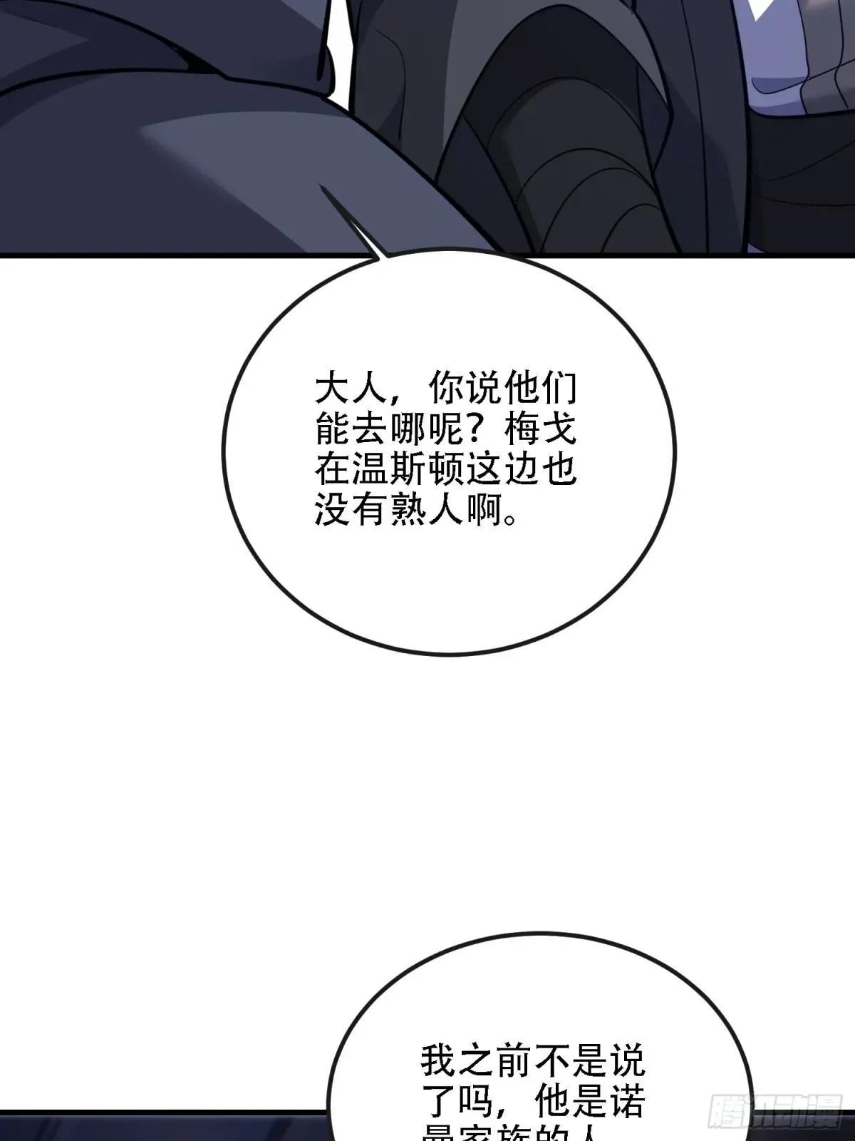 598 老朋友 第26页