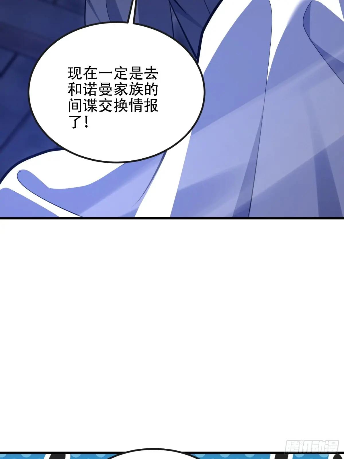 598 老朋友 第28页