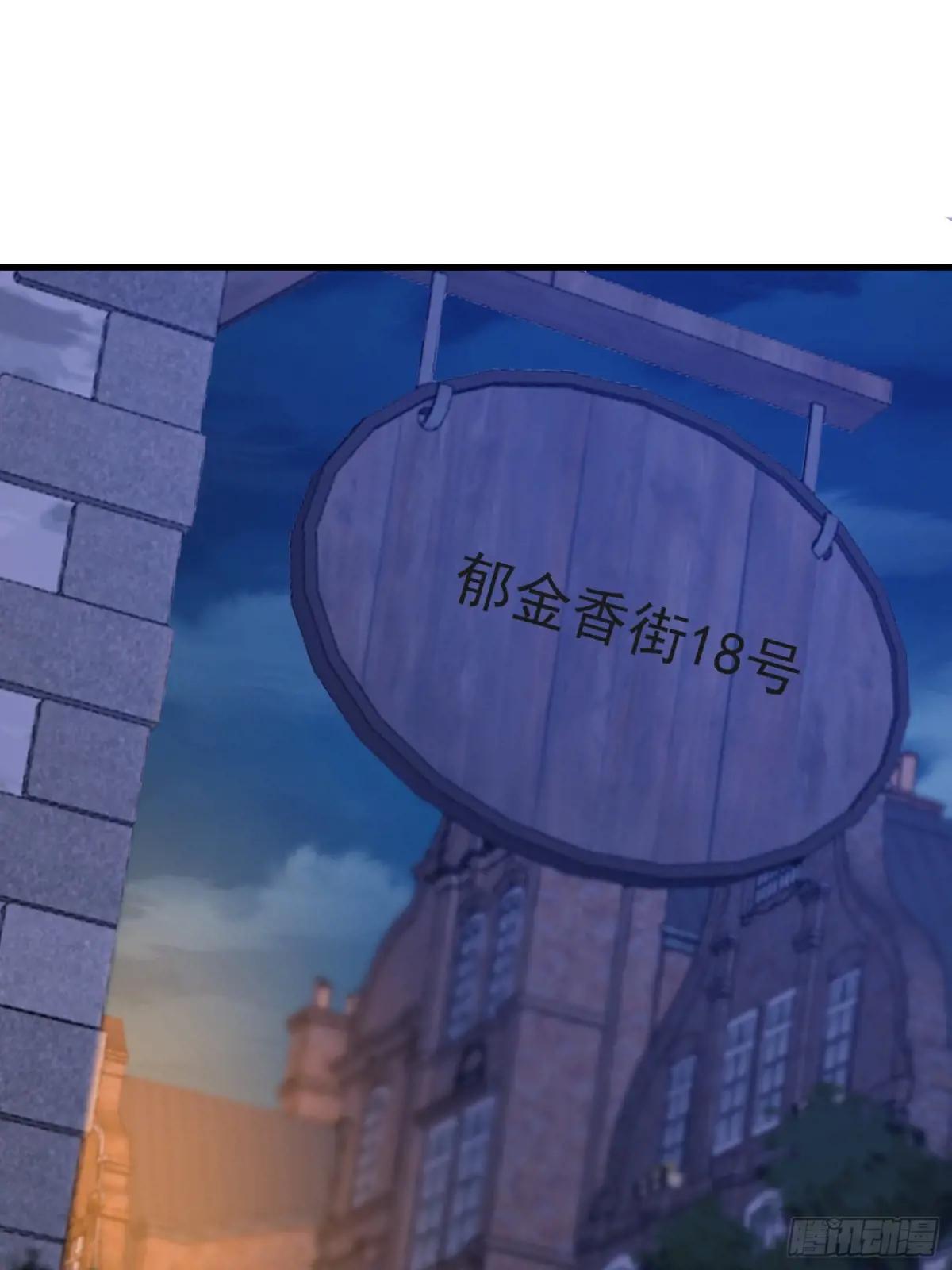 598 老朋友 第36页
