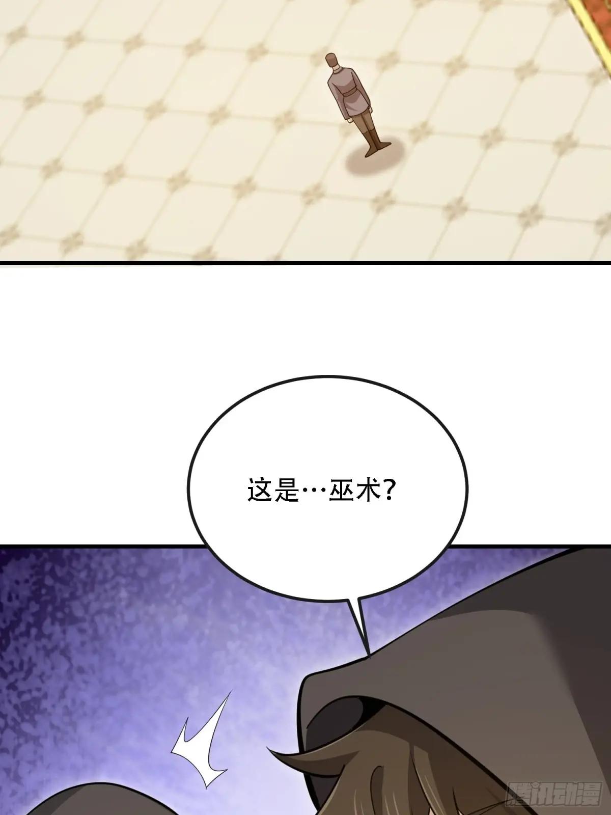 598 老朋友 第46页