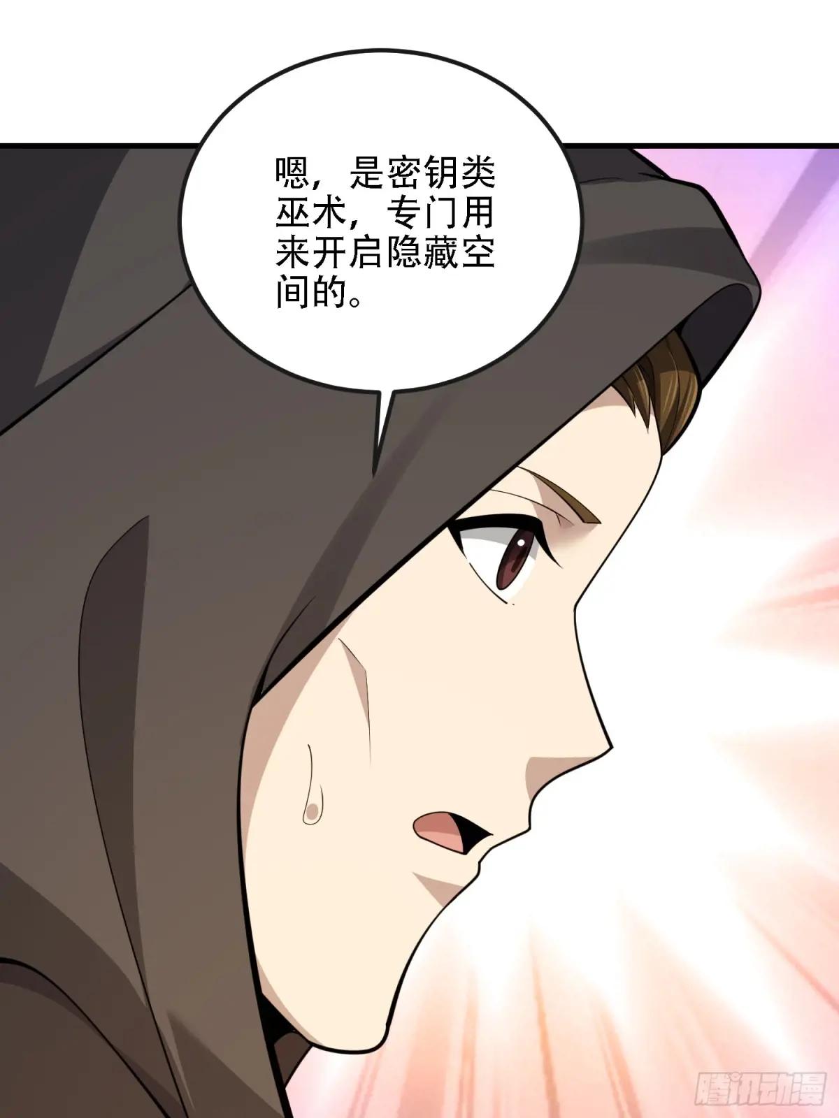598 老朋友 第48页