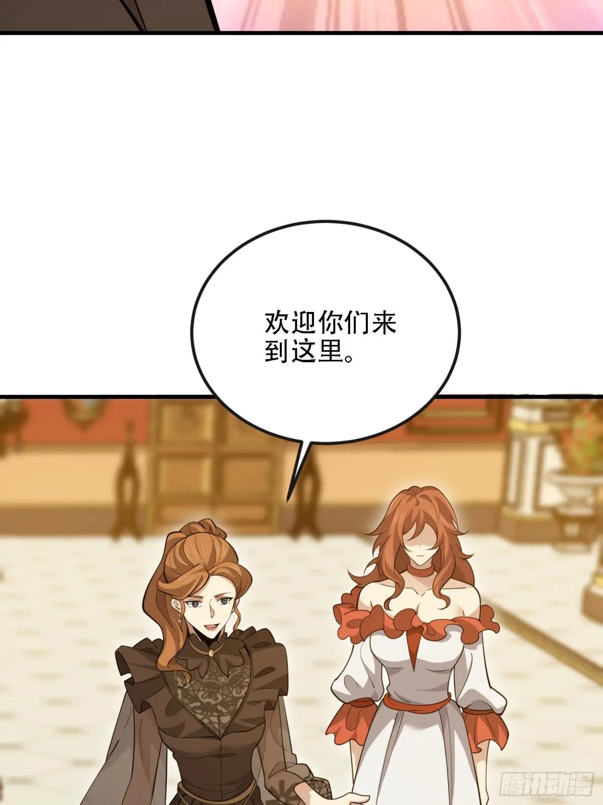 598 老朋友 第49页