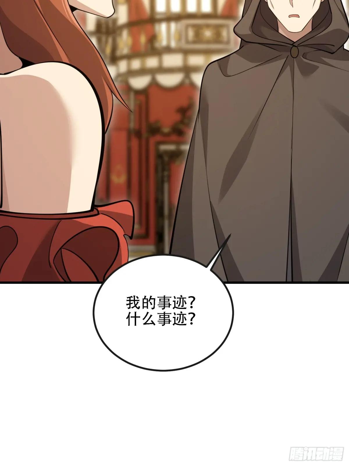 598 老朋友 第52页