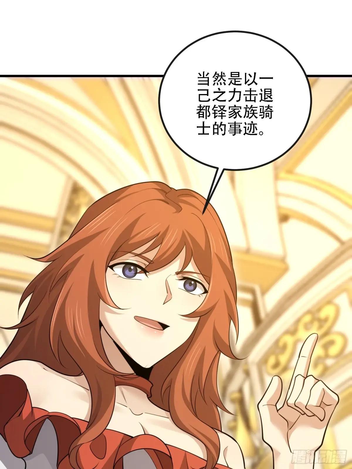 598 老朋友 第53页