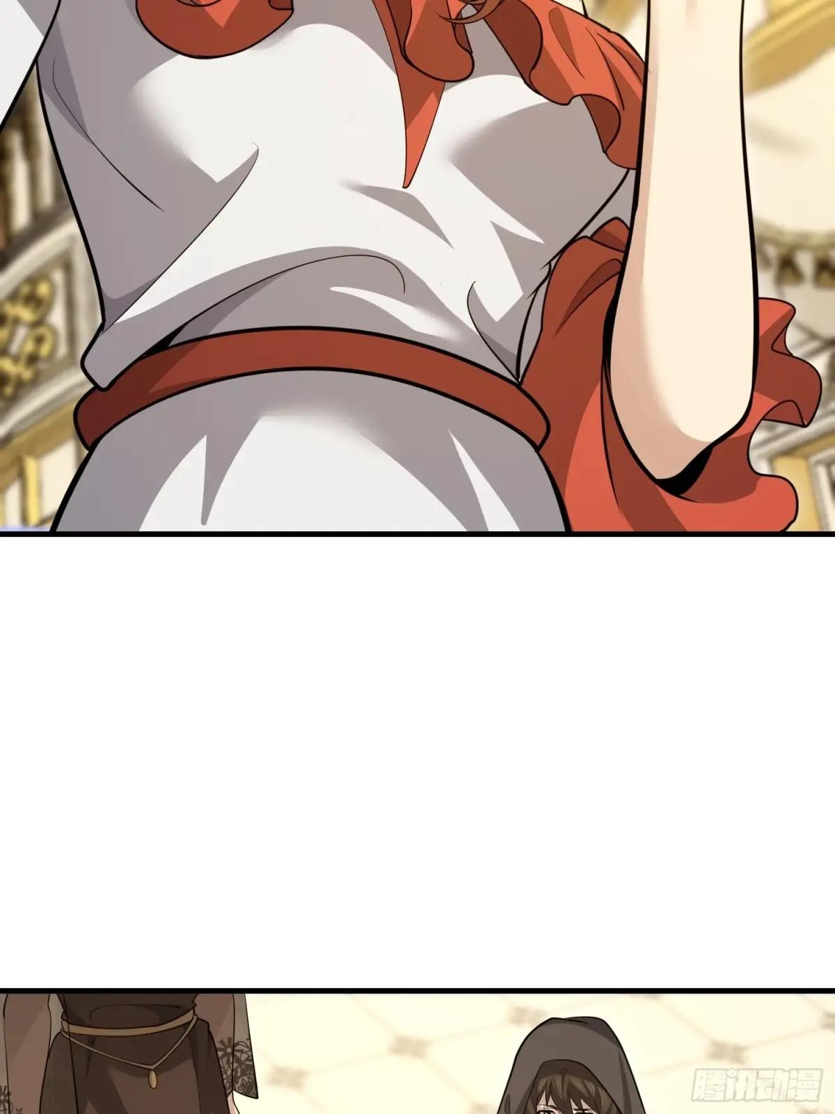 598 老朋友 第54页