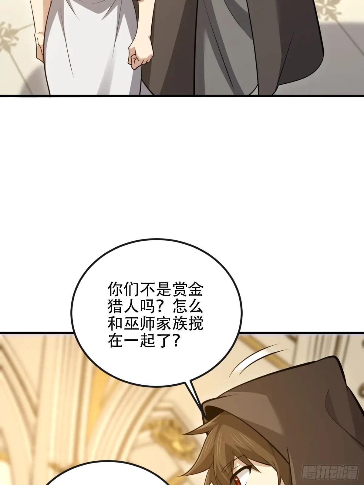 598 老朋友 第56页