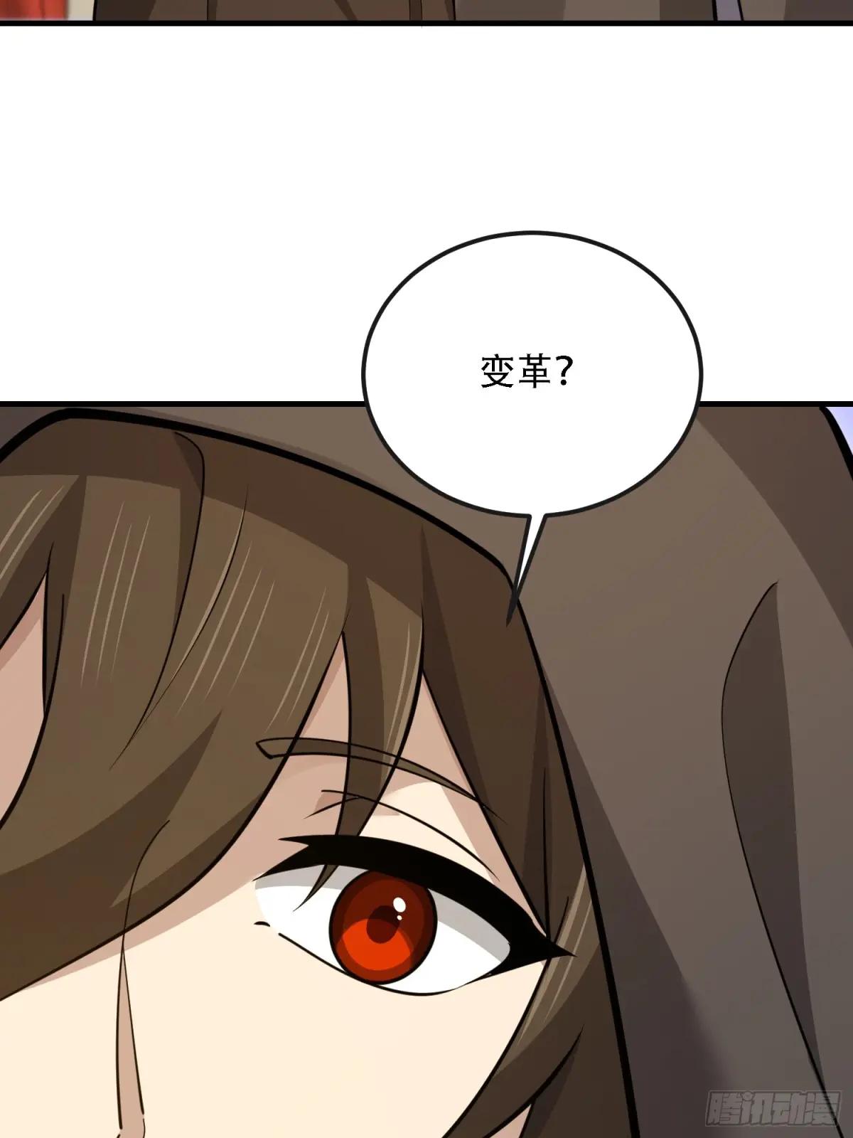 598 老朋友 第58页