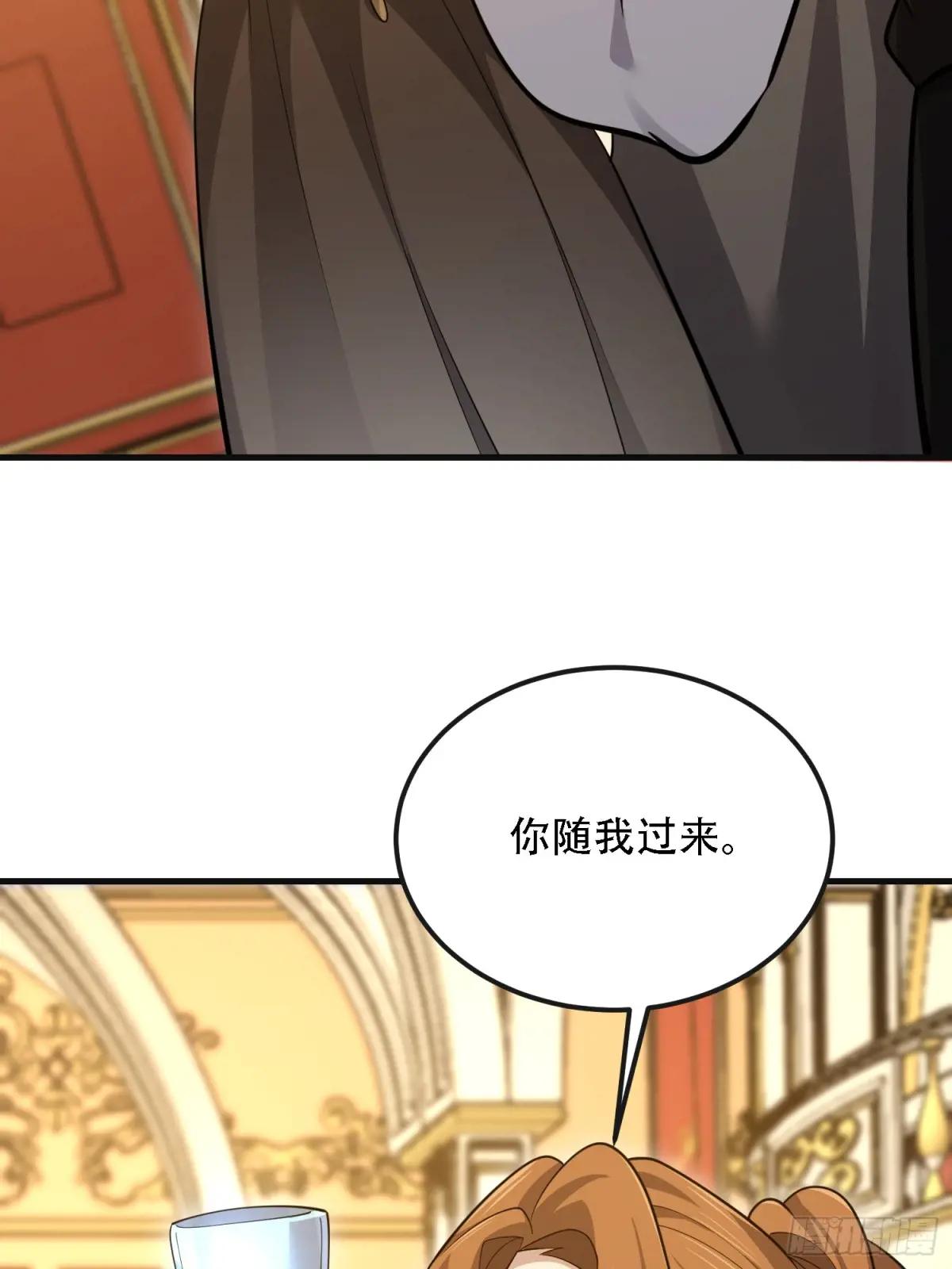 598 老朋友 第61页