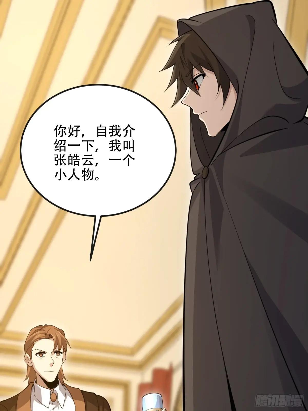 598 老朋友 第65页