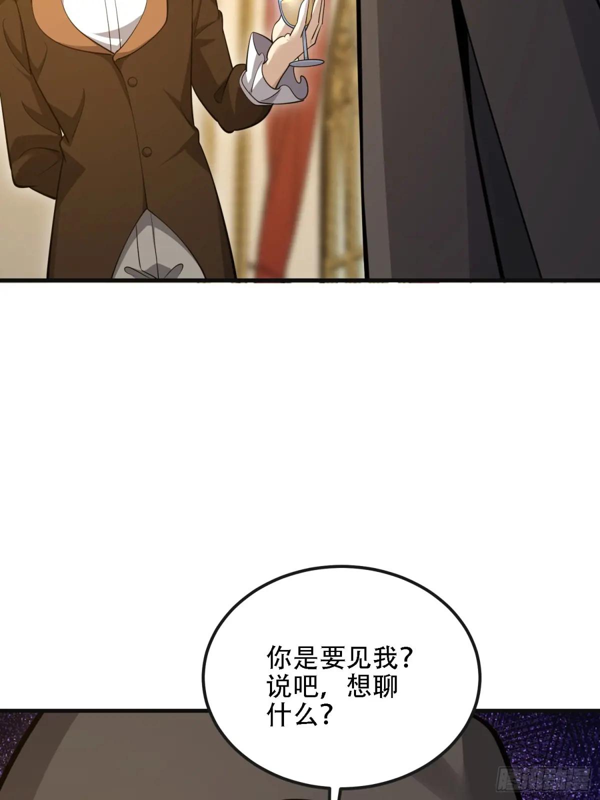 598 老朋友 第66页