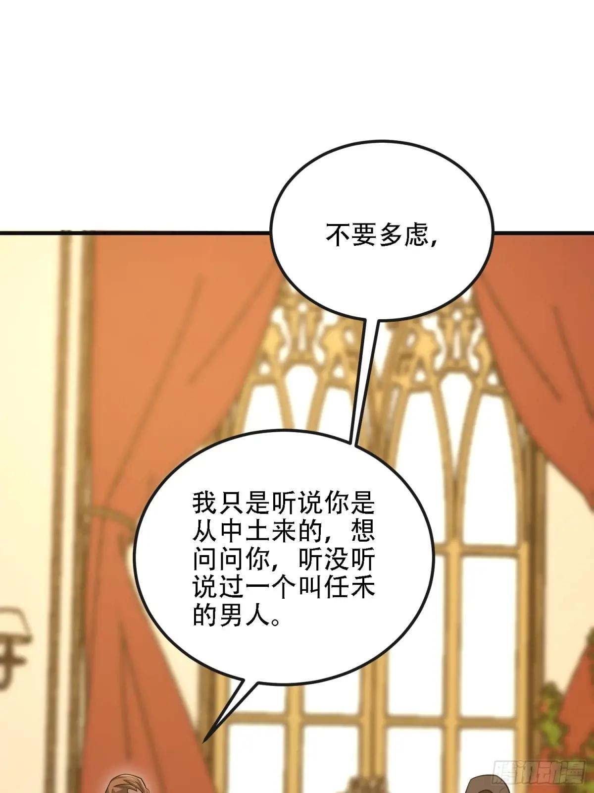 598 老朋友 第68页