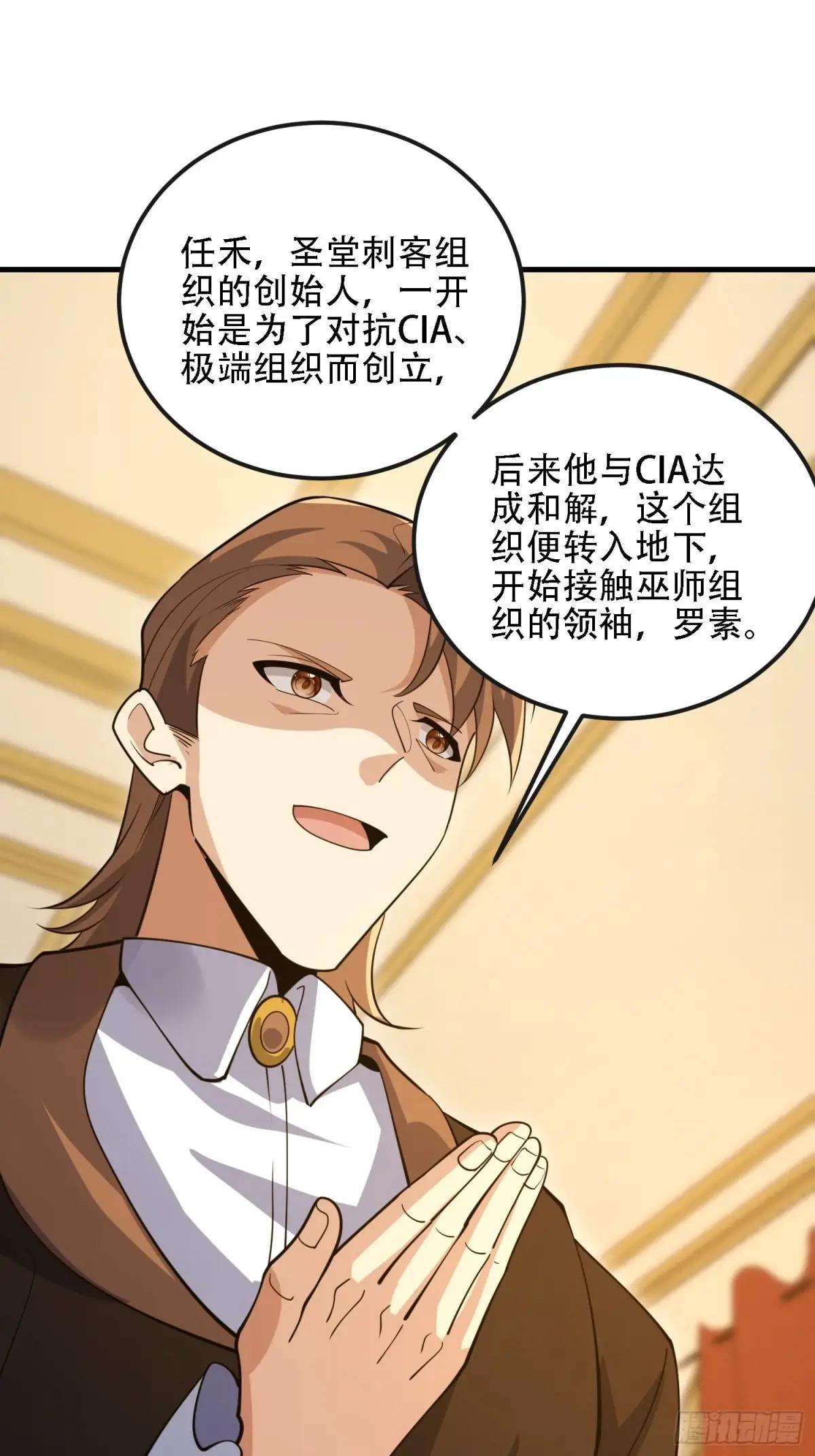 598 老朋友 第71页