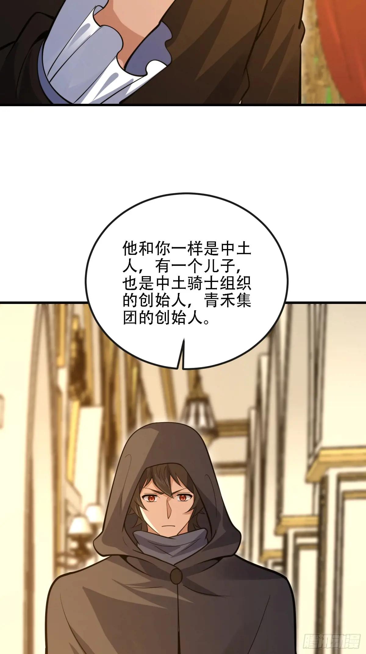 598 老朋友 第72页