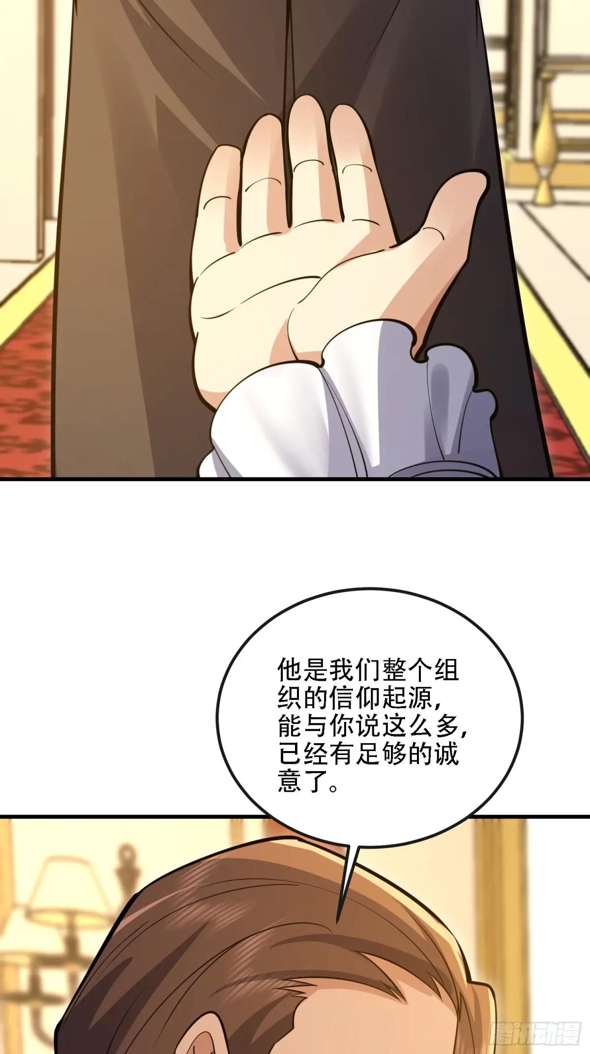 598 老朋友 第73页