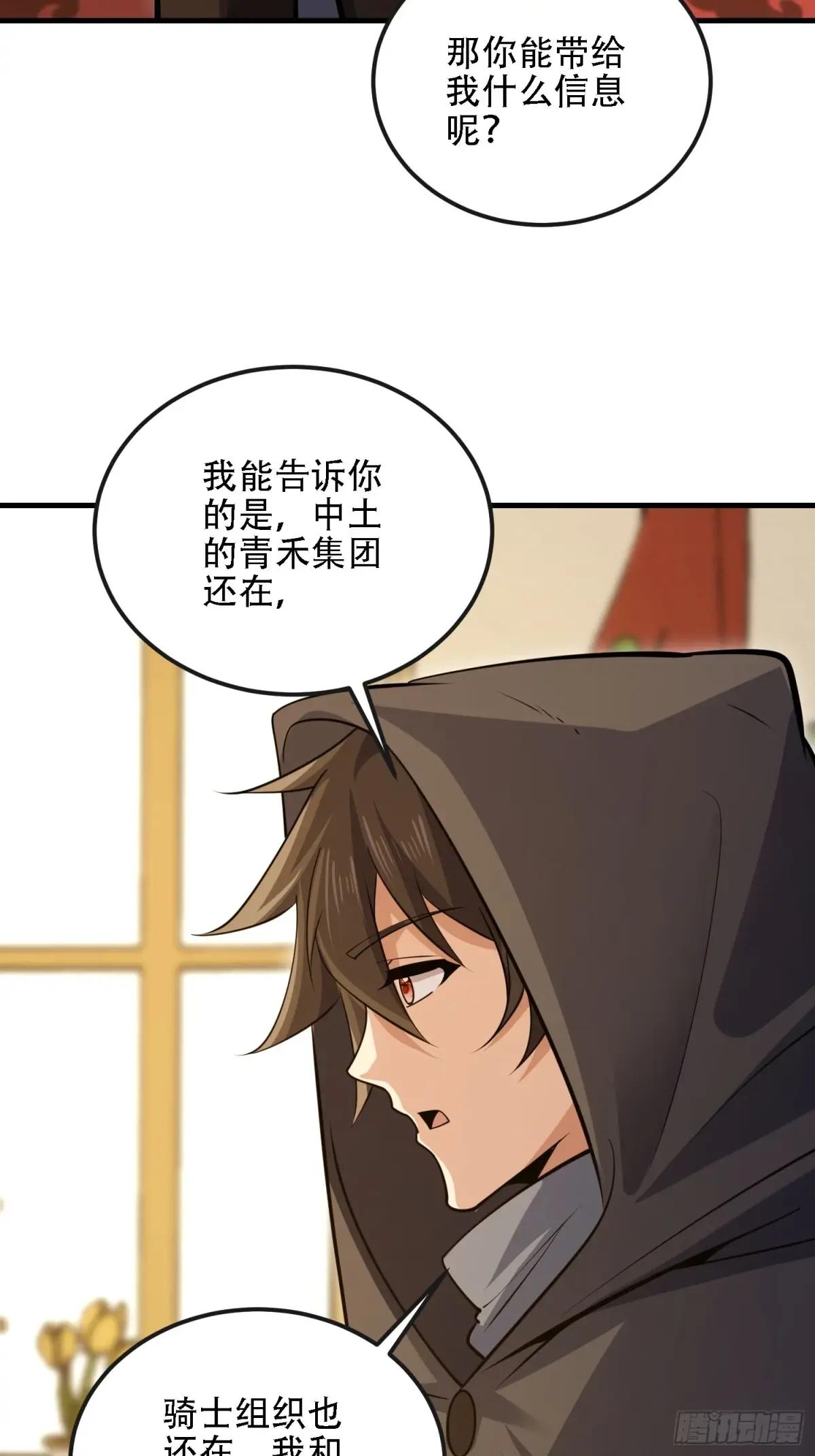 598 老朋友 第76页