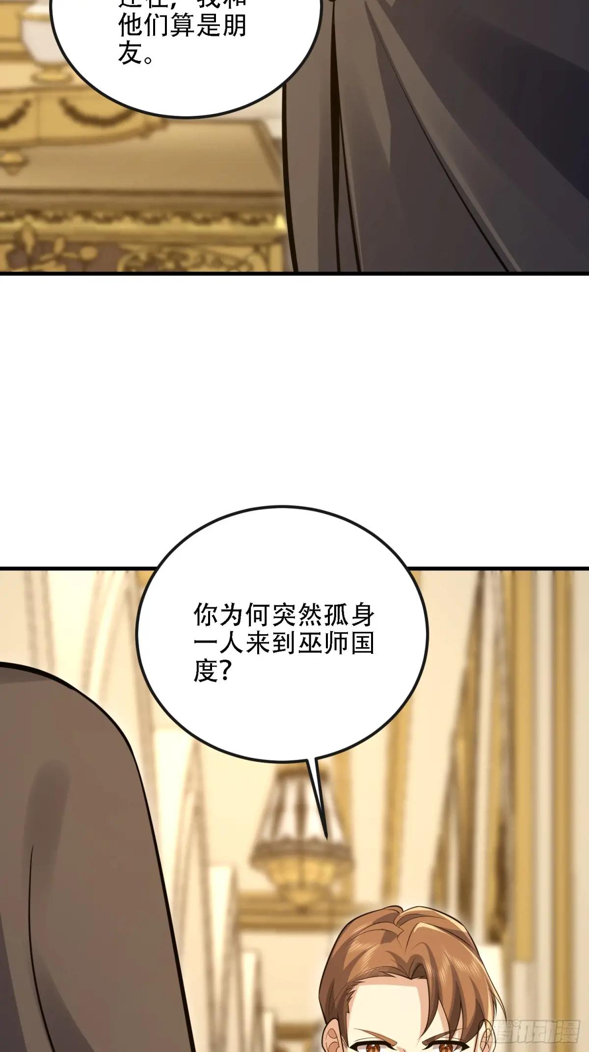 598 老朋友 第77页