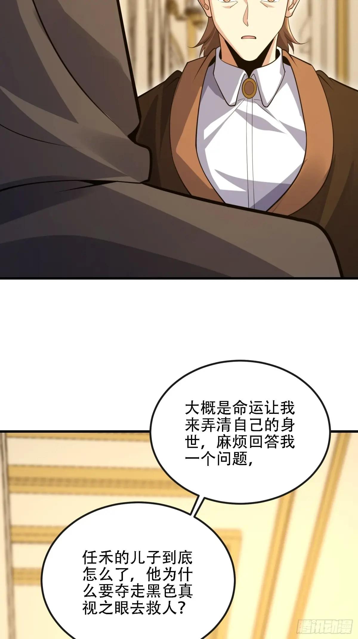 598 老朋友 第78页