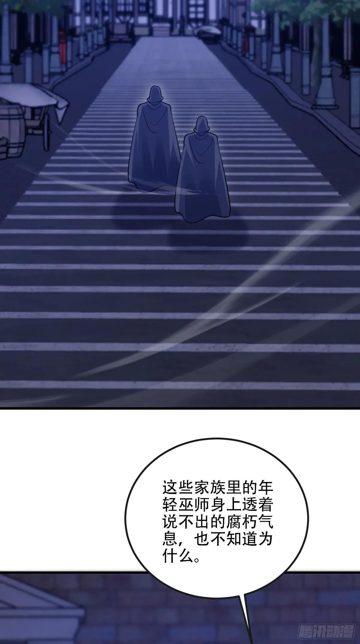 598 老朋友 第86页